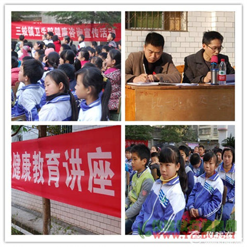 三蛟镇小学校为学生举办健康教育讲座