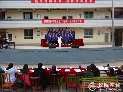 复兴中学：纪念“12.9”歌咏比赛如期举行