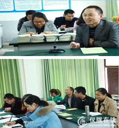 乐兴小学召开七八年级远程教育研讨会