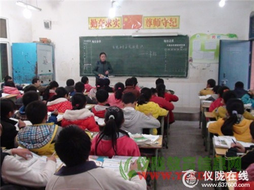 芭蕉小学开展宪法知识学习主题班会