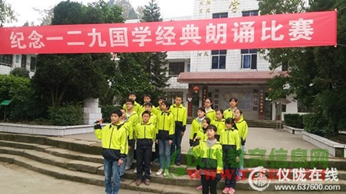 来苏小学开展纪念一二九国学经典诵读比赛