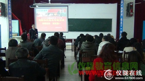 土门小学开展安全知识培训