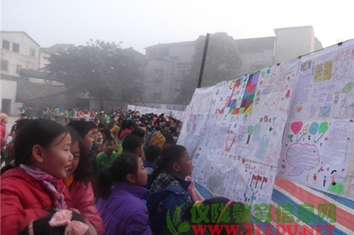 永乐小学举行法制手抄报比赛活动