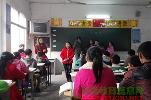 保平小学：游戏中的数学——点线面