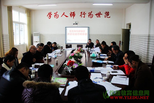 南充市教育科研课题开题论证暨观摩会在新政小学召开