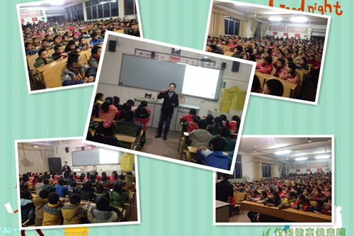 观紫小学邀请《课堂内外》主编林雪涛老师宣讲《创新作文写作的诀窍》