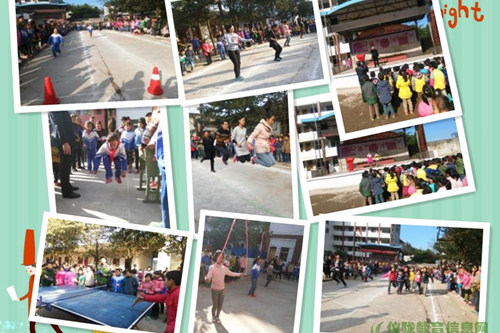 观紫小学开展小学生冬季趣味运动会