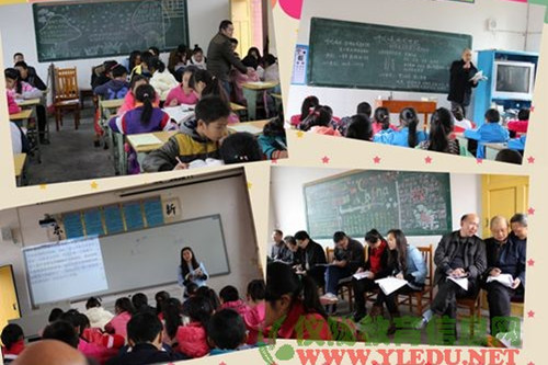 大华小学开展“转转课”活动