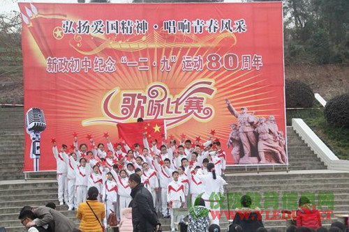 新政初中开展歌咏比赛活动