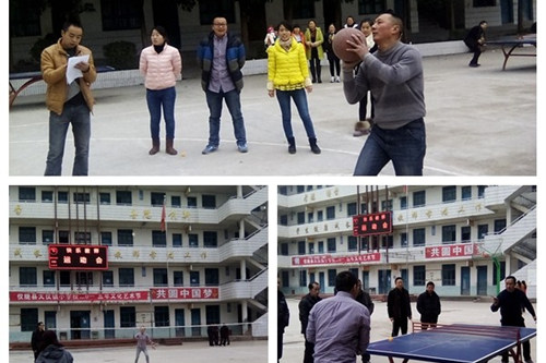 大仪小学举办快乐教师运动会活动