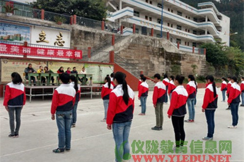 文星中学举行中学生健美操广播体操比赛