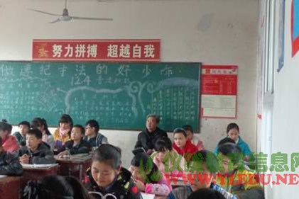 五福小学迎接“三课”复评