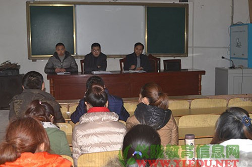 保平小学六年级召开毕业班阶段总结会