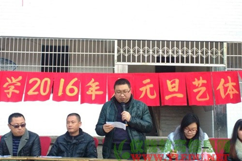 歧山小学庆元旦艺体展示活动