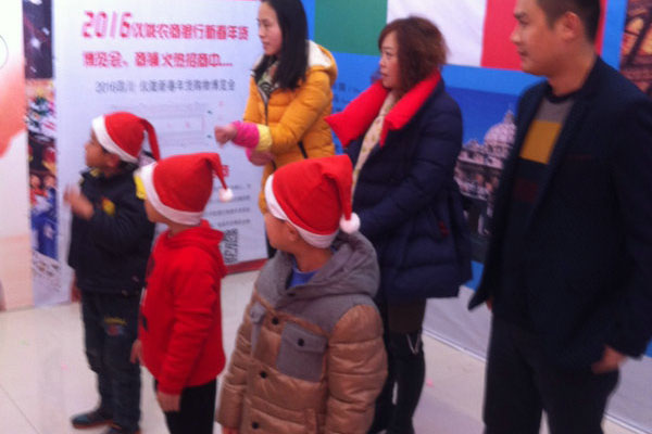 仪陇农商银行举办“圣诞五国亲子游园会”活动