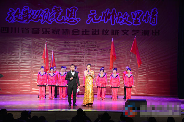 省音乐家协会文化惠民演出走进仪陇