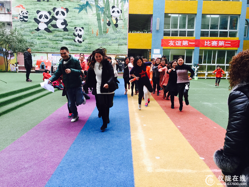 仪陇金城幼儿园2015教职工运动会活动报道
