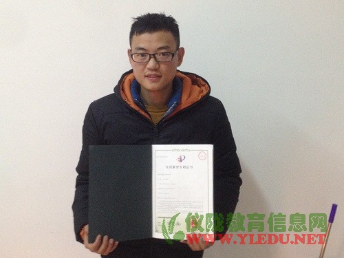 磨盘小学获得国家实用新型专利证书