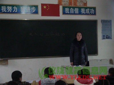 银山小学开展国学经典课堂竞技比赛