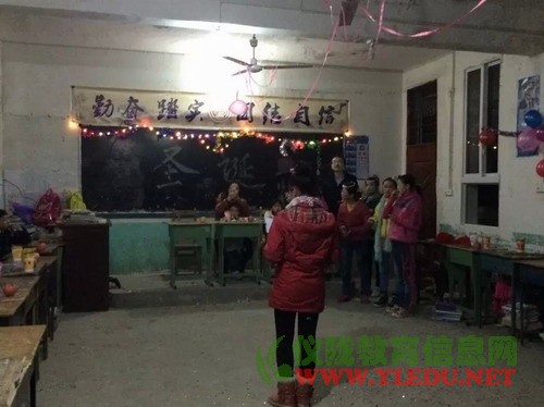 欢度圣诞  喜迎元旦