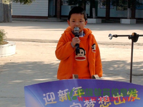 日兴小学开展“迎新年，向梦想出发”师生演讲比赛