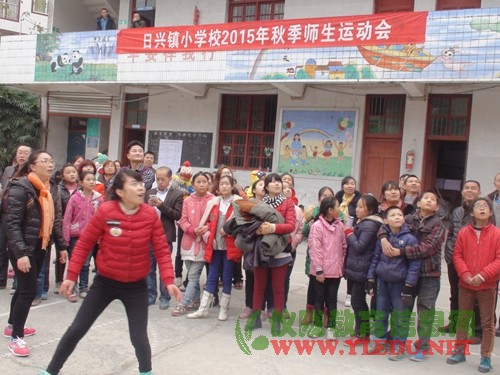 日兴小学举行教师趣味运动会
