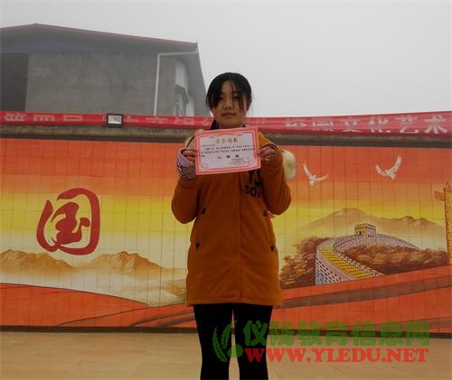 义门小学九年级学子获佳绩