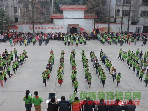 复兴小学举行广播体操比赛