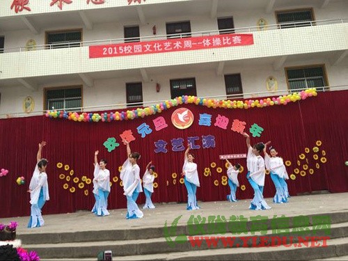 复兴镇中心幼儿园举行元旦庆祝活动