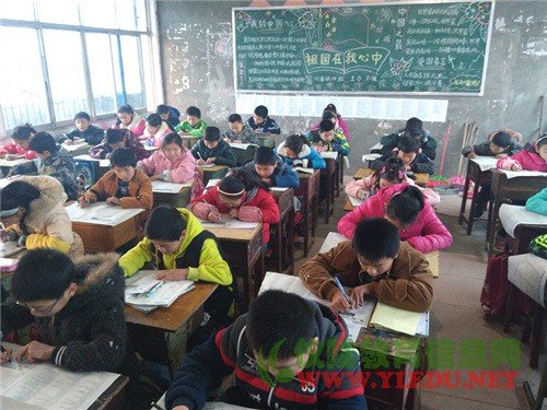 永乐小学举行第二届“文轩杯”安全知识竞赛