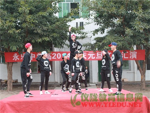 永乐中学高2014级举行庆元旦文艺汇演