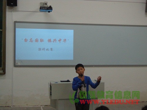 龙岗希望小学开展“勿忘国耻，振兴中华”主题演讲活动