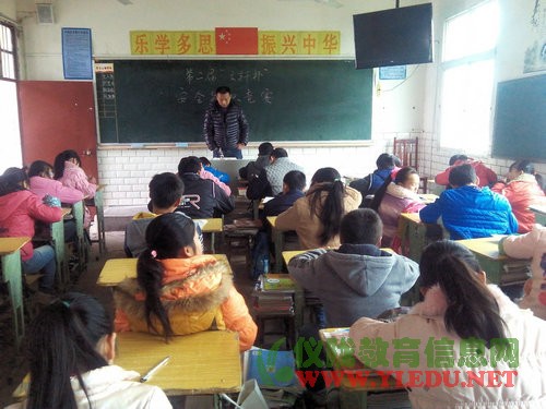 银山中学开展第二届“文轩杯”安全知识竞赛