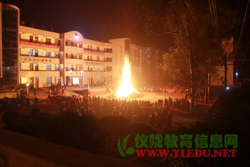 观紫中学举行庆元旦篝火晚会