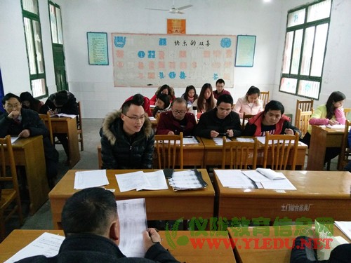 来苏小学召开期末复习研讨会