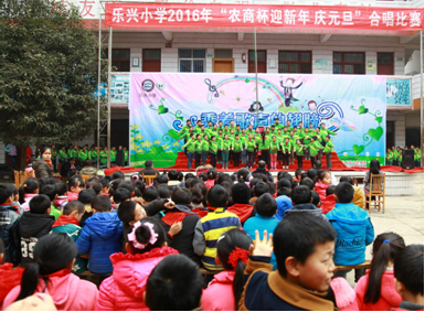 乐兴小学：牵手乐兴农商行  客家孩子把歌唱
