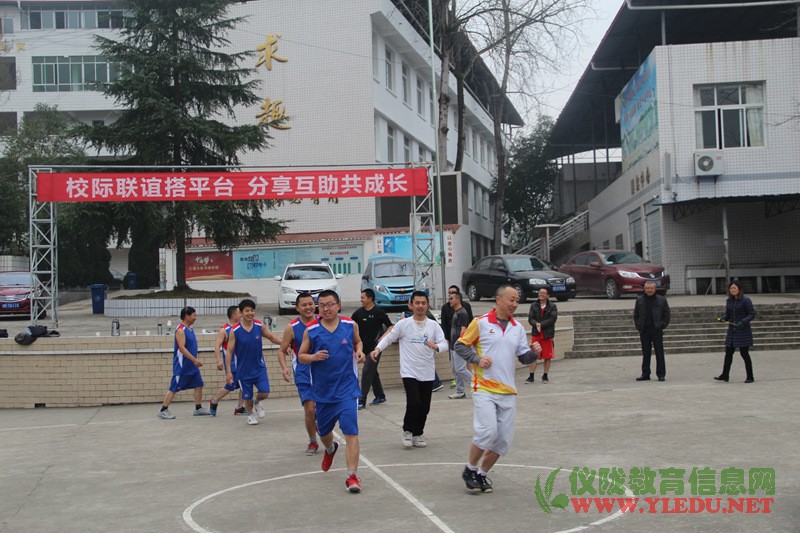 环山小学：篮球联谊搭平台  校际交流共成长