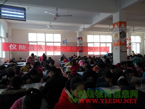 永光小学参加第二届“文轩杯”安全知识竞赛