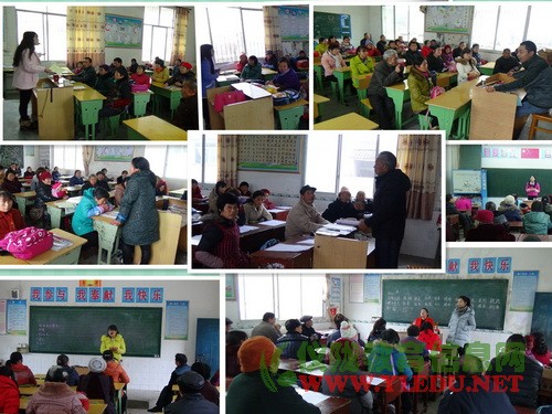 家校联谊   携手共育