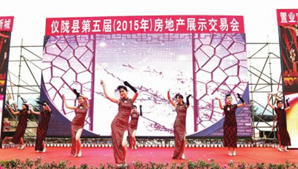 仪陇房交会上优惠多多人气旺