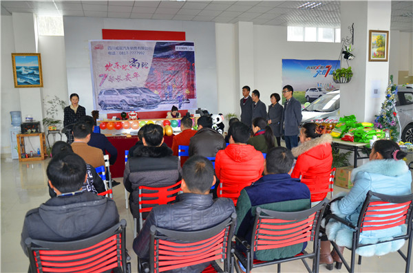 仪陇威宸“欢乐欧尚粉7聚长安年”长安欧悦会主题活动