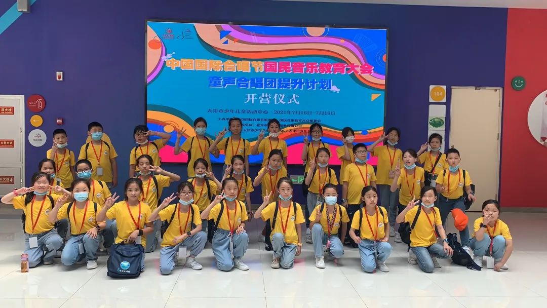 仪陇县新政小学：把歌声唱到北京去！