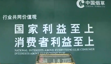 仪陇“9.27”走私卷烟案告破 10人获刑