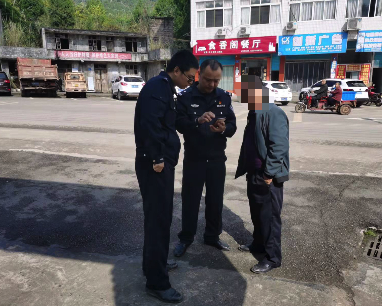 刚收到一笔款 仪陇男子竟遭遇短信轰炸