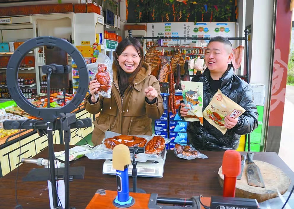 仪陇县电商助力乡村振兴