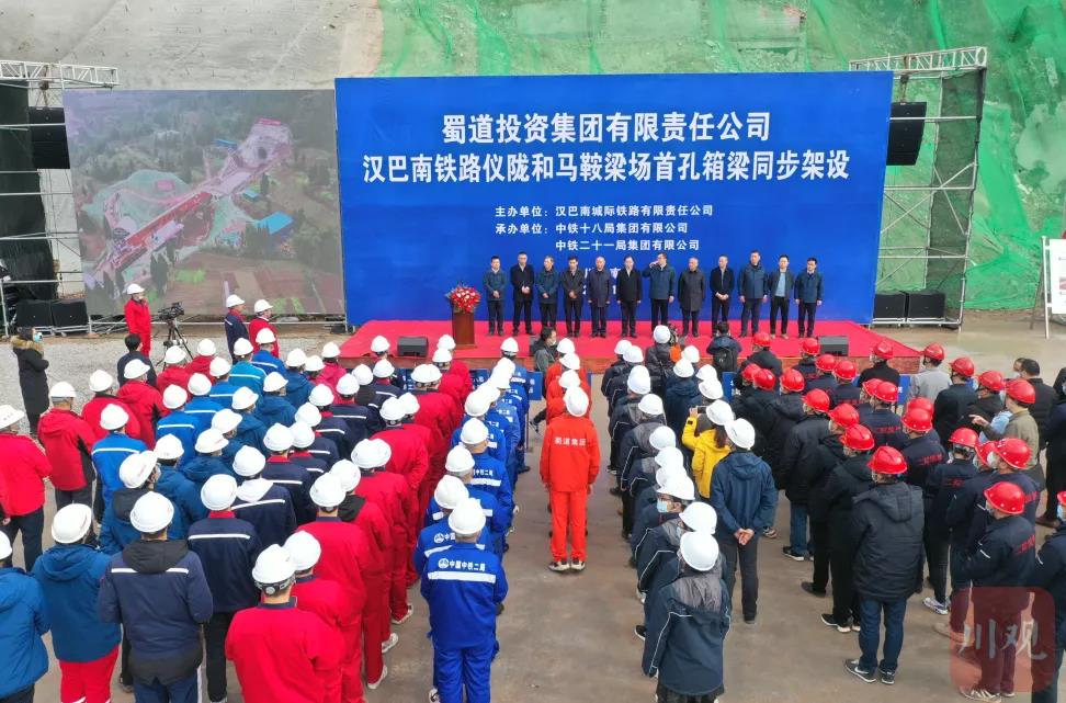 离通车更近了！汉巴南铁路开始架梁！这些地方将首次通动车→