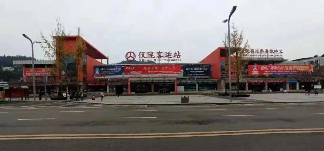 仪陇至成都客运班车恢复通车！每日一班！