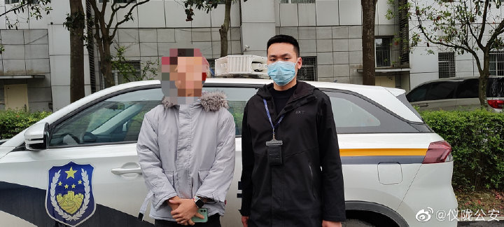 仪陇6人贩卖身份证信息供给他人实施诈骗被抓获