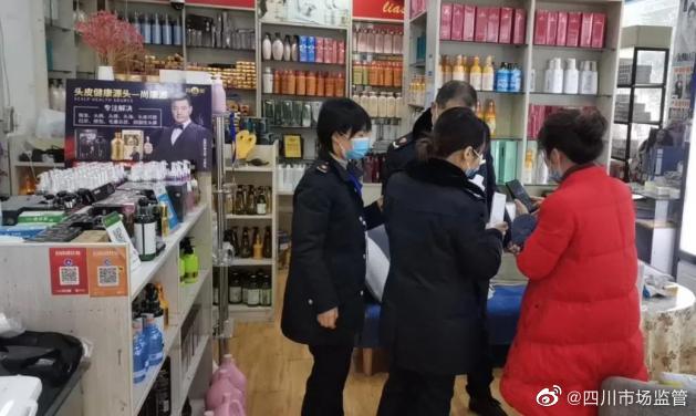 仪陇县护航农村“美丽消费”