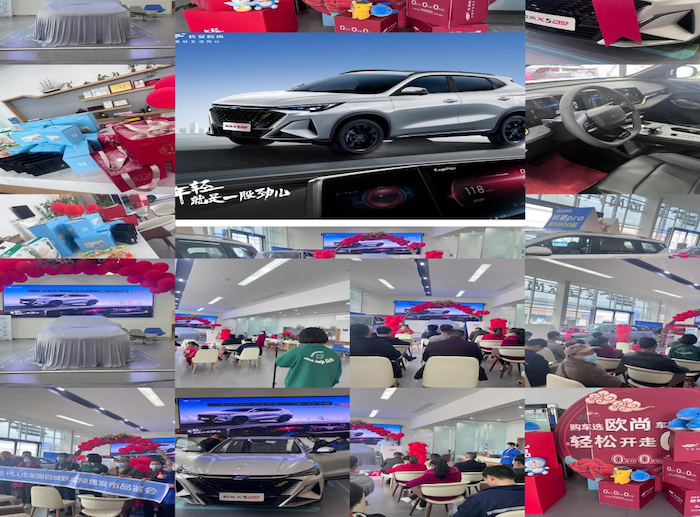 年终最值得期待的运动型SUV—欧尚X5PLUS正式开启预售